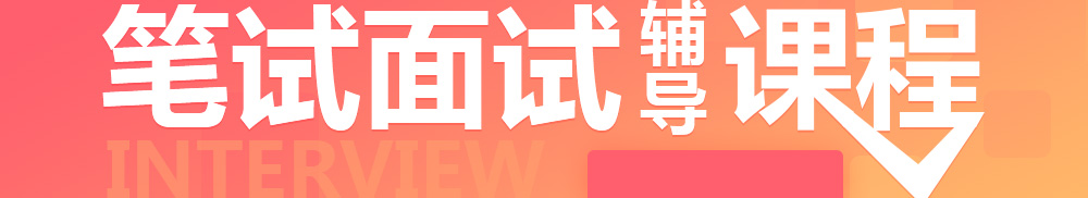 贵州公务员培训机构
